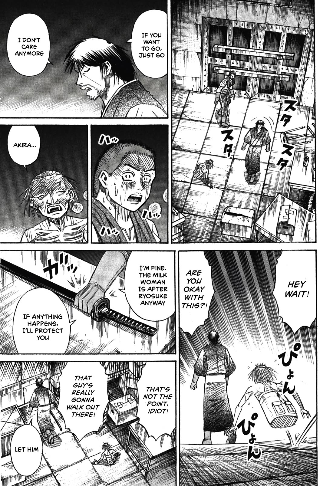 Higanjima – Saigo no 47 Hiai Chapter 103 - Page 15