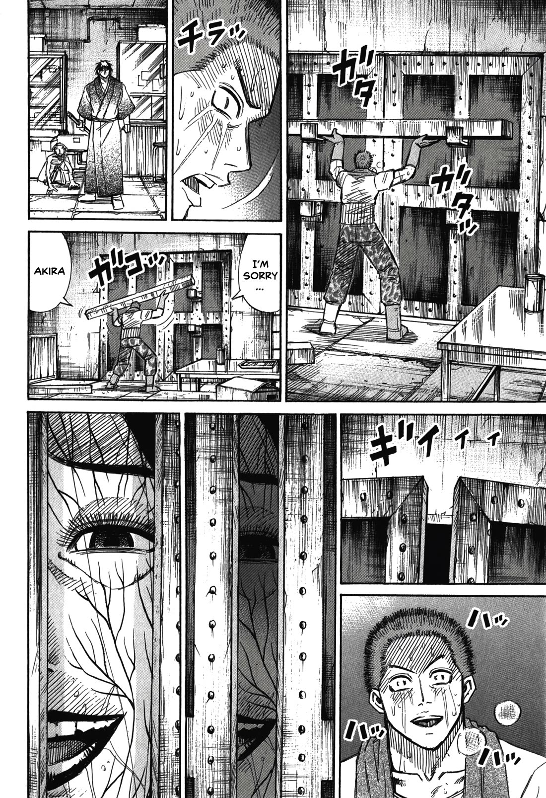 Higanjima – Saigo no 47 Hiai Chapter 103 - Page 16