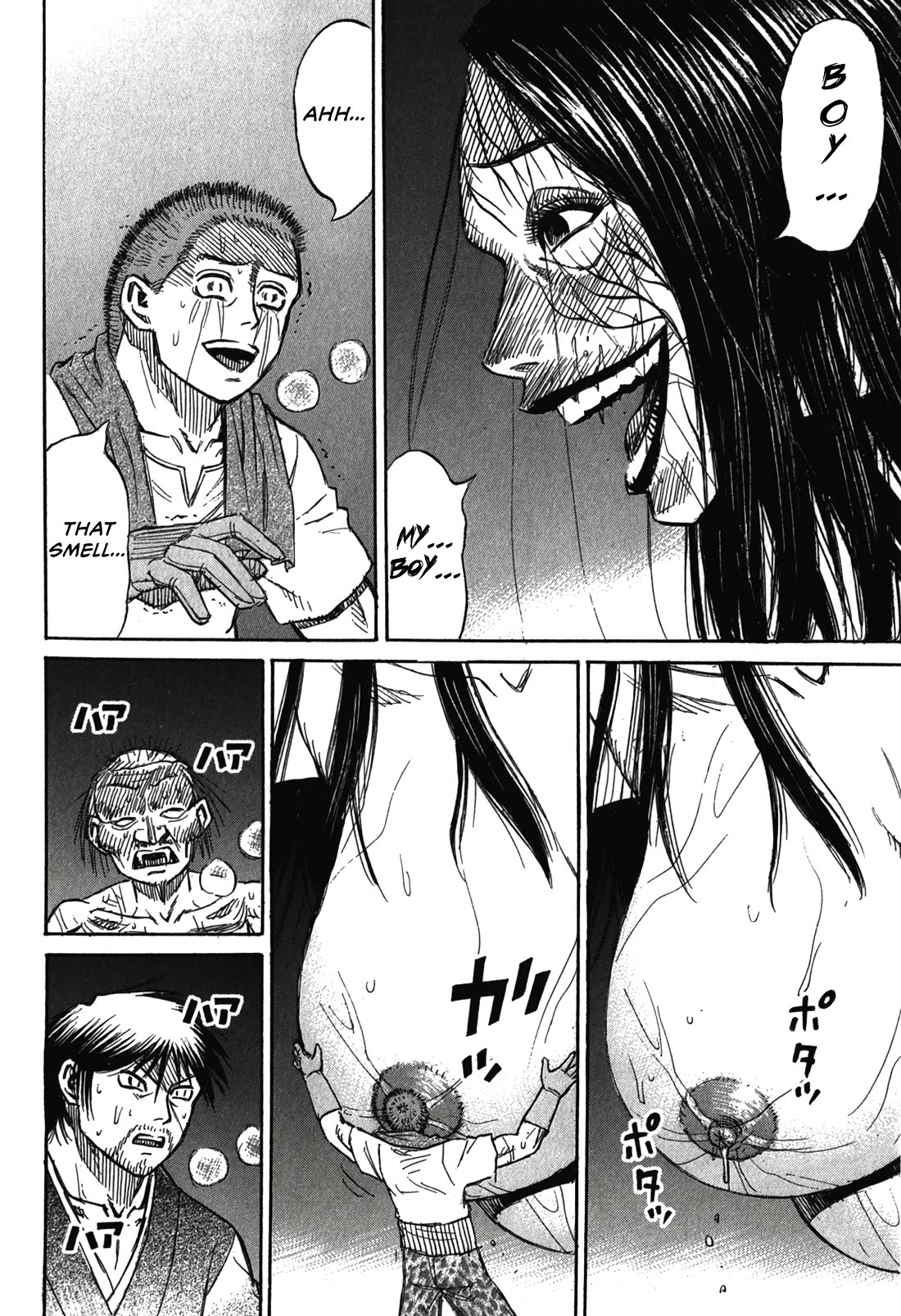 Higanjima – Saigo no 47 Hiai Chapter 103 - Page 18