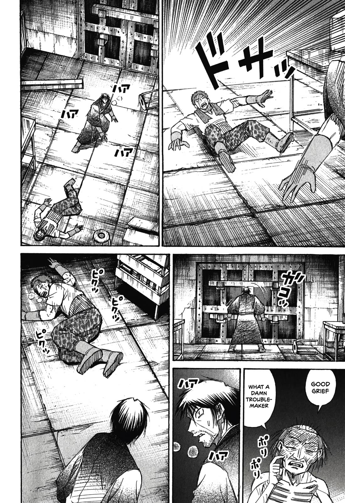 Higanjima – Saigo no 47 Hiai Chapter 103 - Page 6