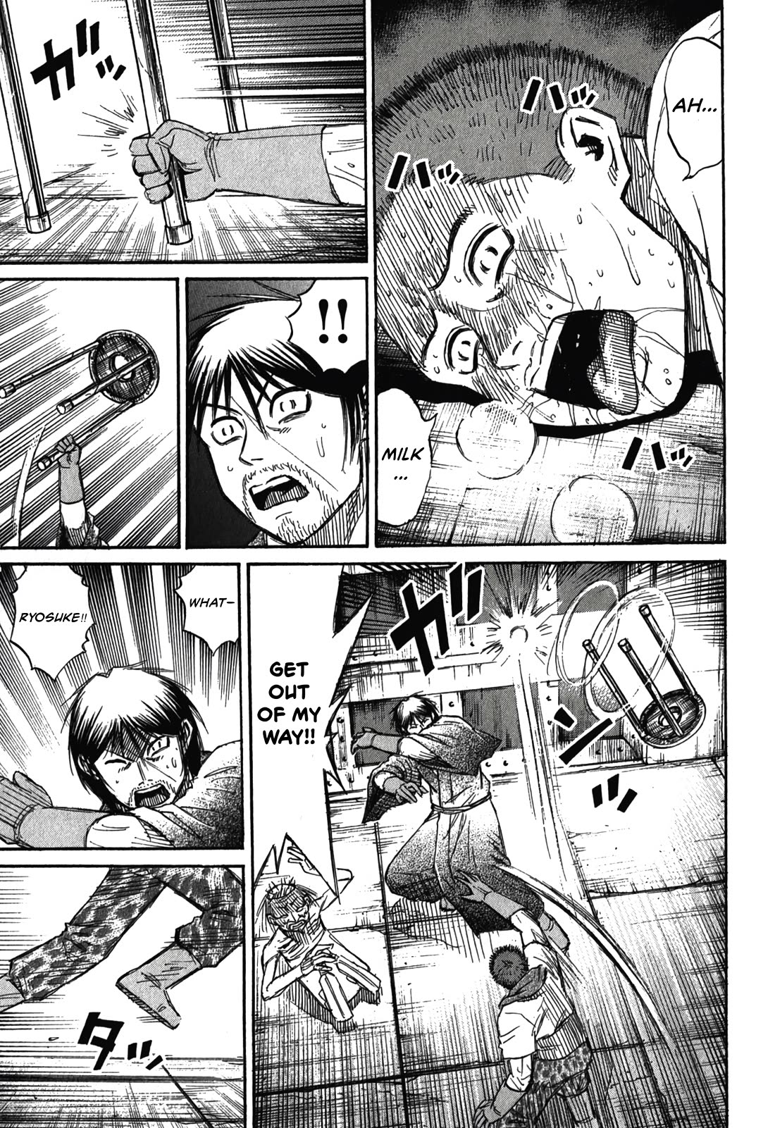 Higanjima – Saigo no 47 Hiai Chapter 103 - Page 7