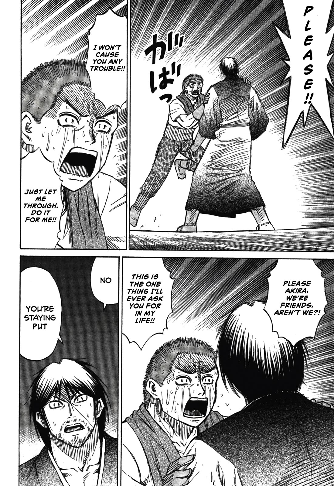 Higanjima – Saigo no 47 Hiai Chapter 103 - Page 10