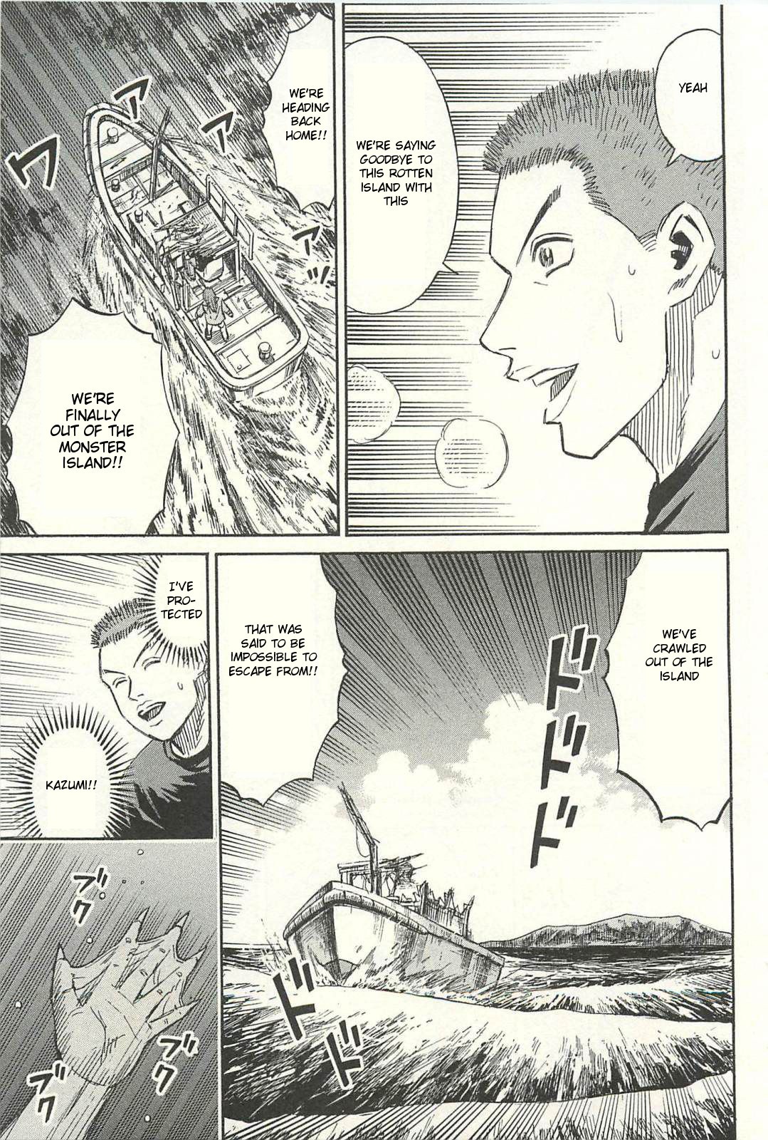 Higanjima – Saigo no 47 Hiai Chapter 11 - Page 11