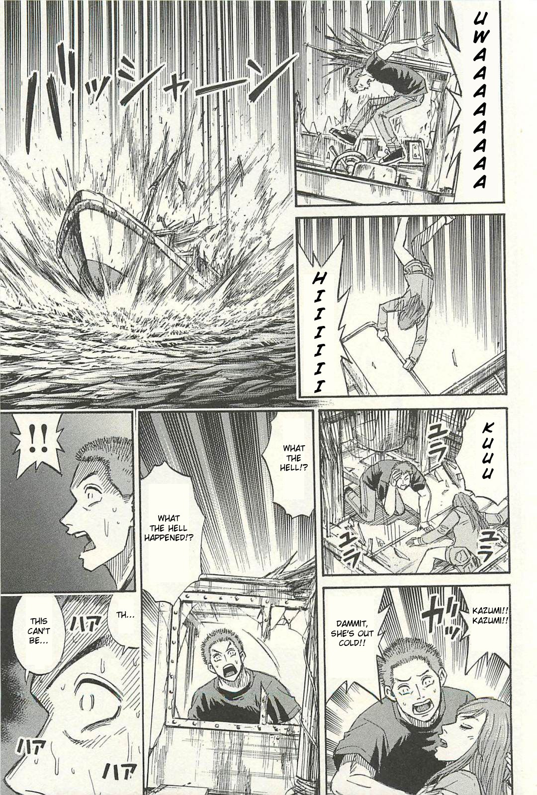 Higanjima – Saigo no 47 Hiai Chapter 11 - Page 13