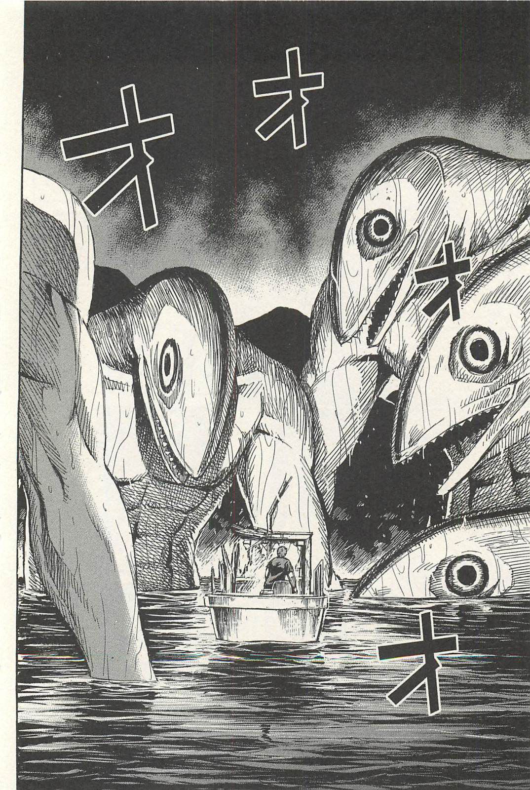 Higanjima – Saigo no 47 Hiai Chapter 11 - Page 14