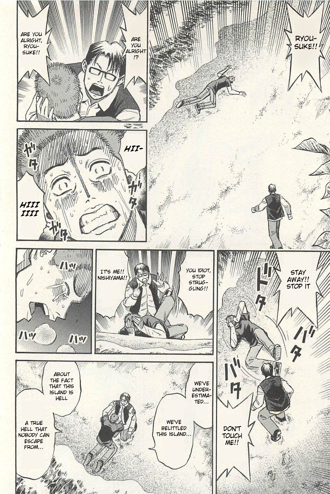 Higanjima – Saigo no 47 Hiai Chapter 11 - Page 16