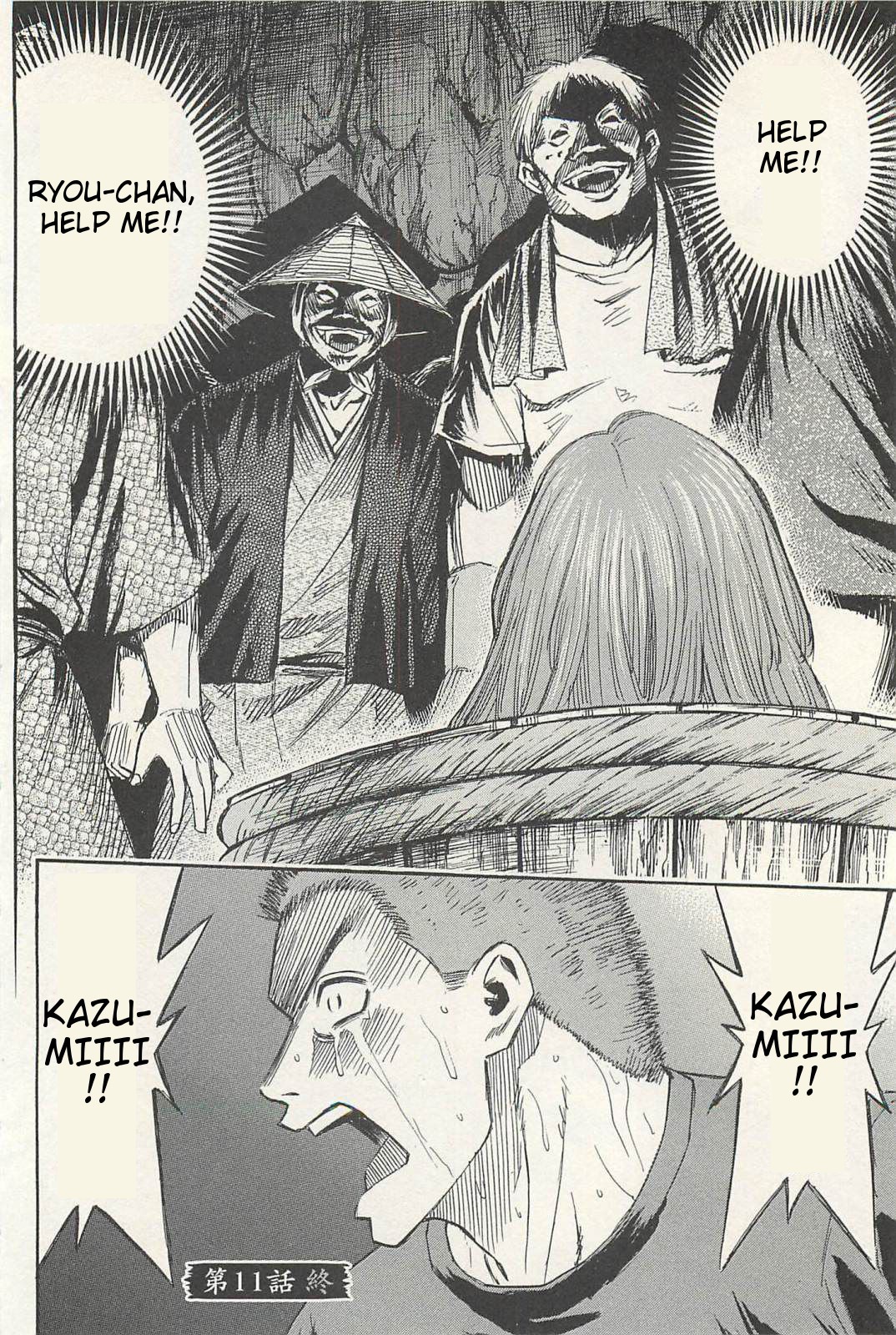 Higanjima – Saigo no 47 Hiai Chapter 11 - Page 19