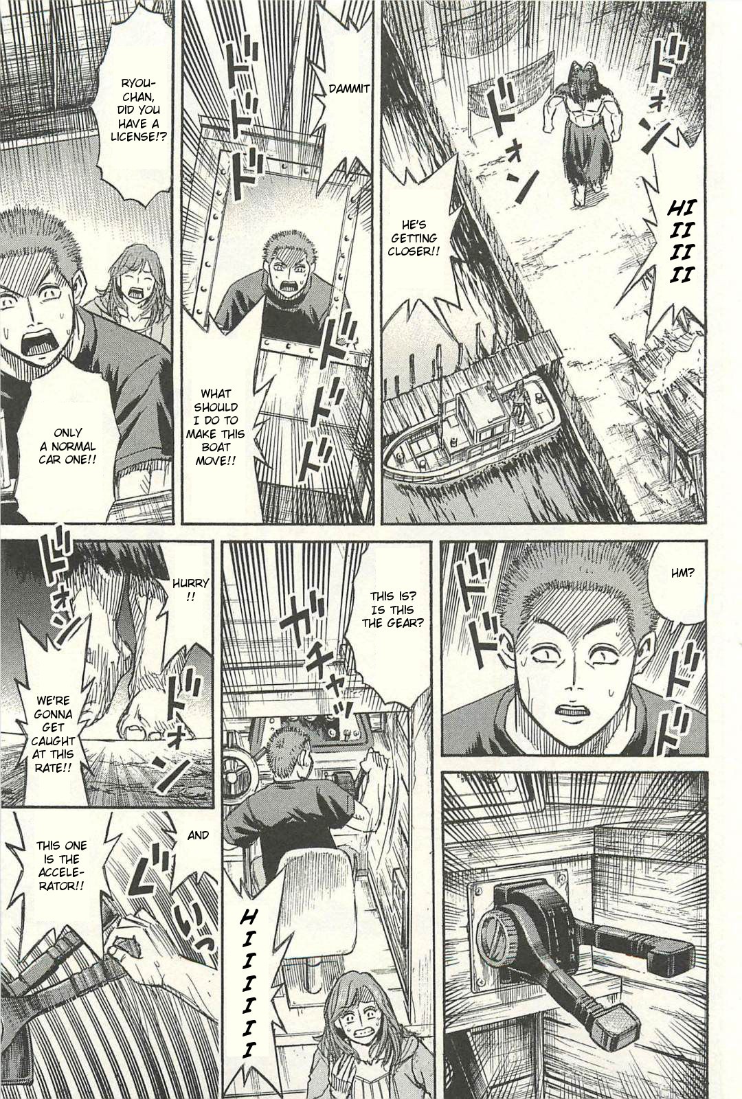 Higanjima – Saigo no 47 Hiai Chapter 11 - Page 3