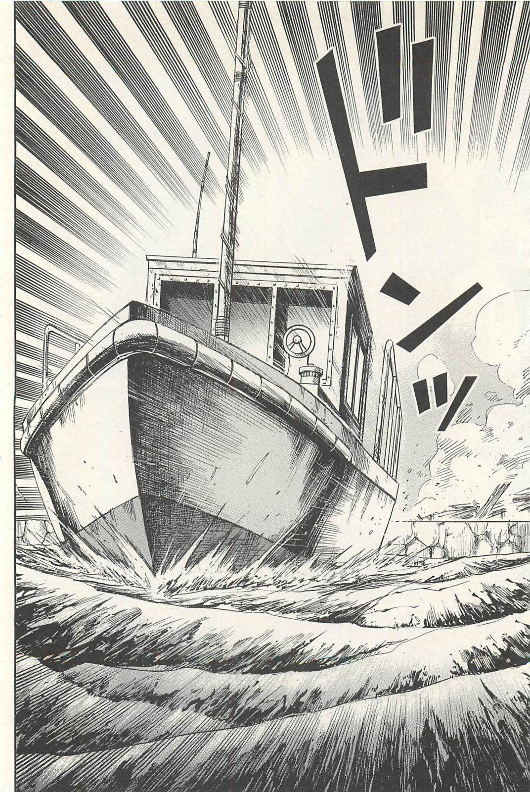 Higanjima – Saigo no 47 Hiai Chapter 11 - Page 4