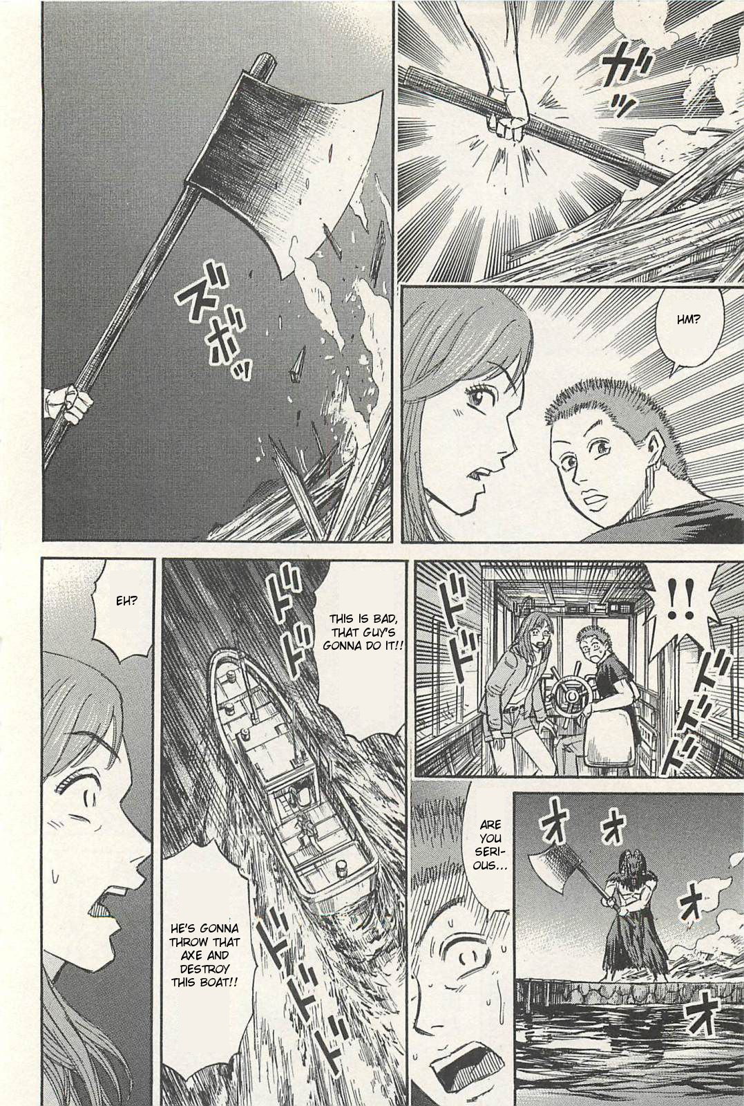 Higanjima – Saigo no 47 Hiai Chapter 11 - Page 6