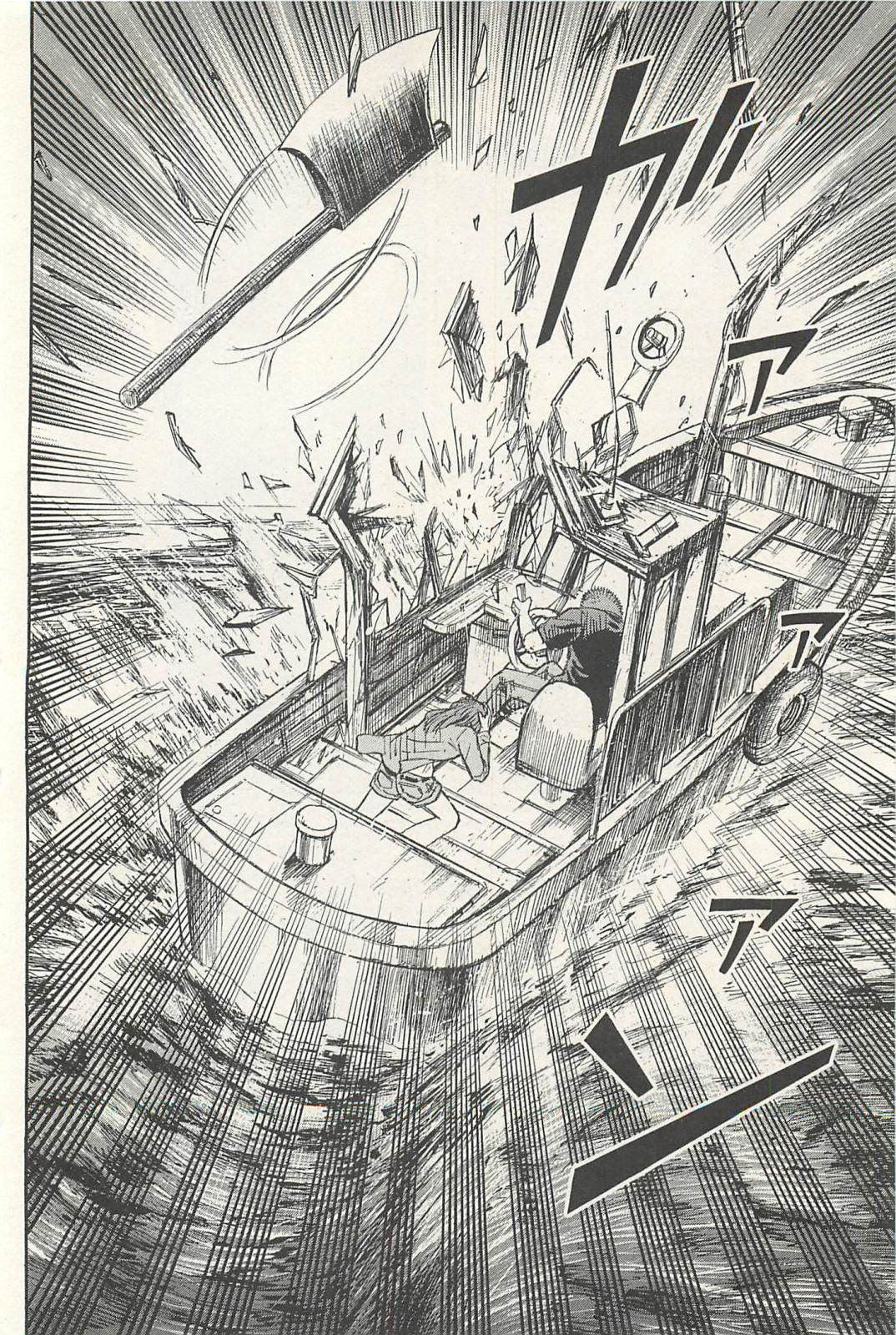 Higanjima – Saigo no 47 Hiai Chapter 11 - Page 8