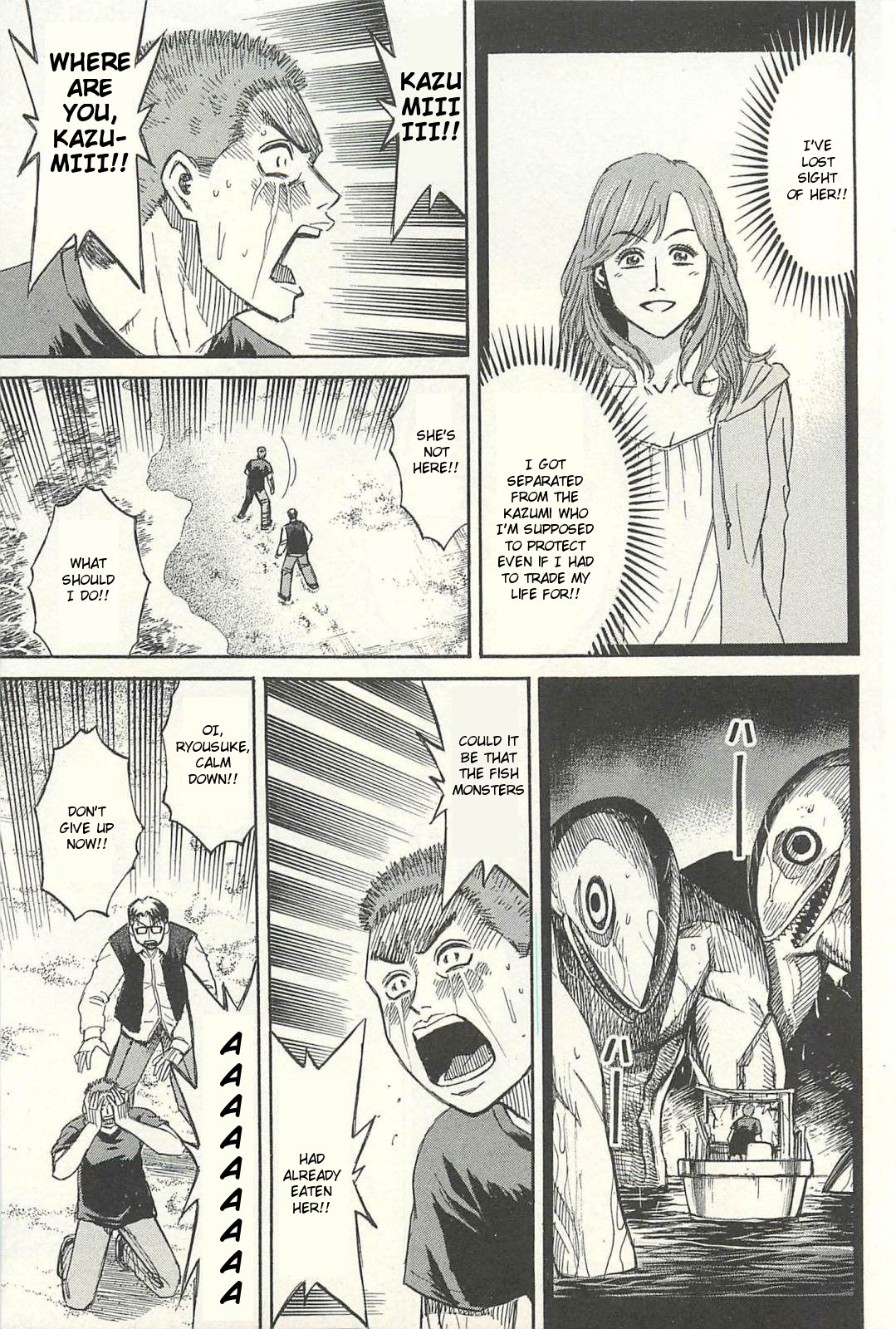 Higanjima – Saigo no 47 Hiai Chapter 12 - Page 1