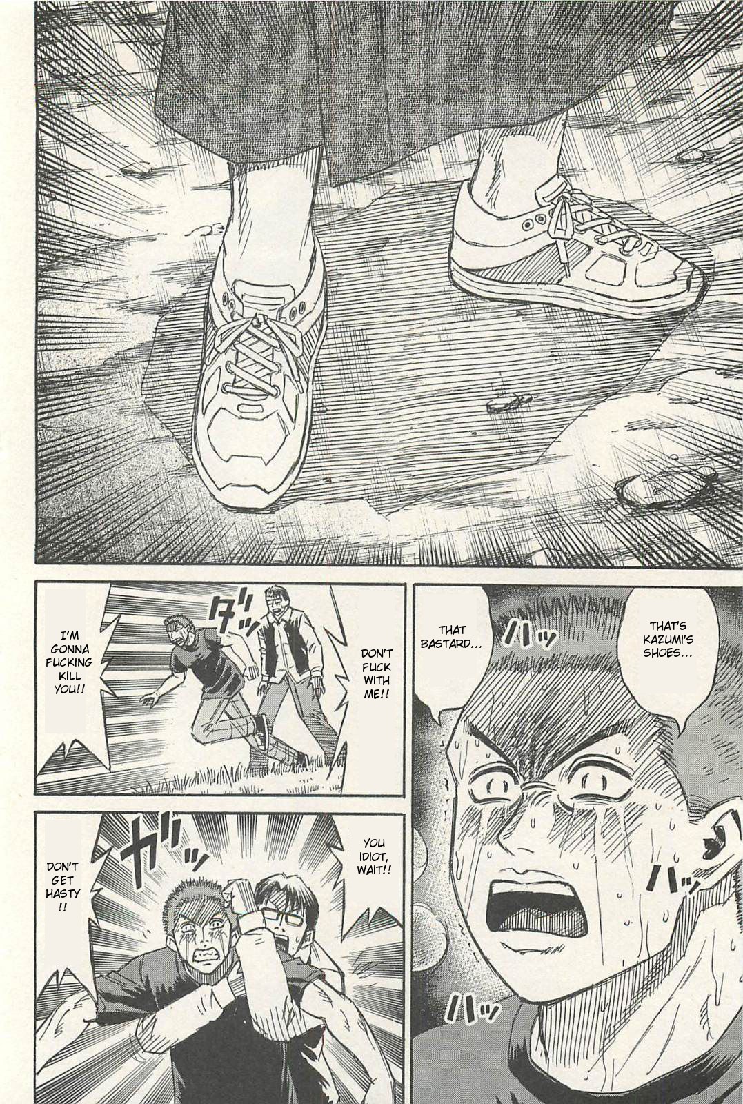 Higanjima – Saigo no 47 Hiai Chapter 12 - Page 13