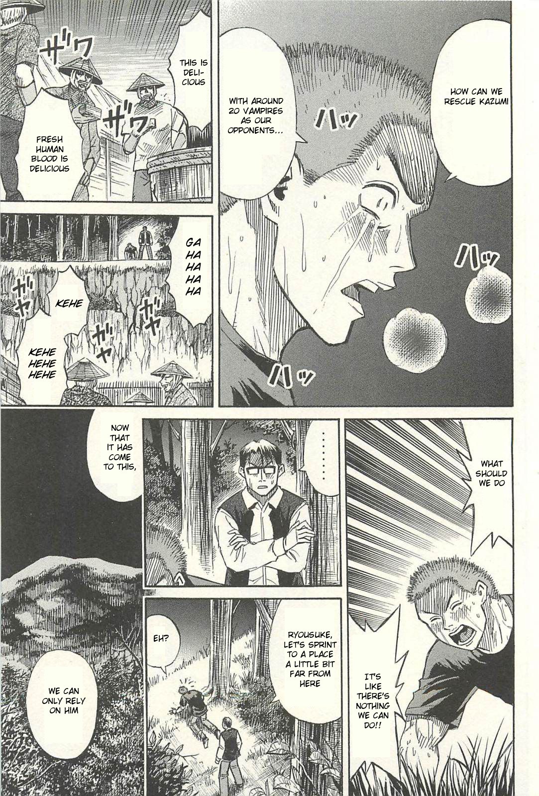 Higanjima – Saigo no 47 Hiai Chapter 12 - Page 16