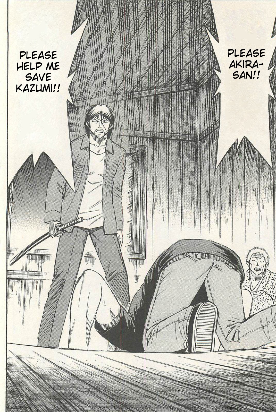 Higanjima – Saigo no 47 Hiai Chapter 12 - Page 17