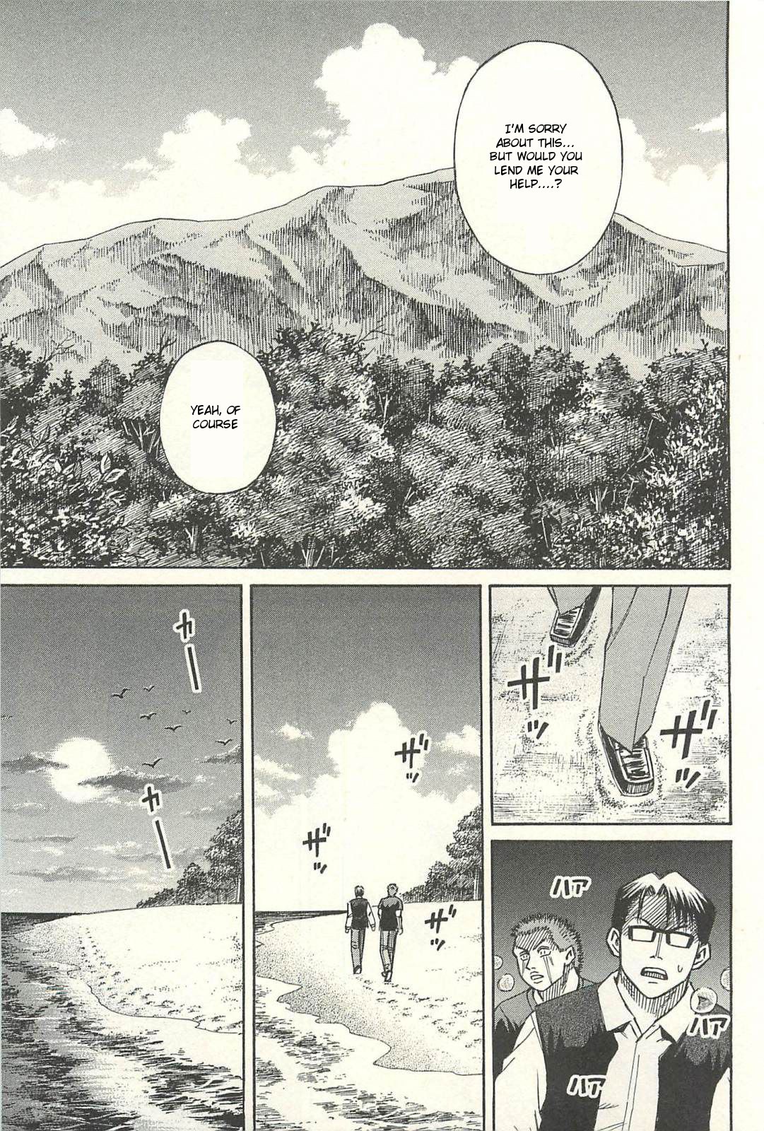 Higanjima – Saigo no 47 Hiai Chapter 12 - Page 3