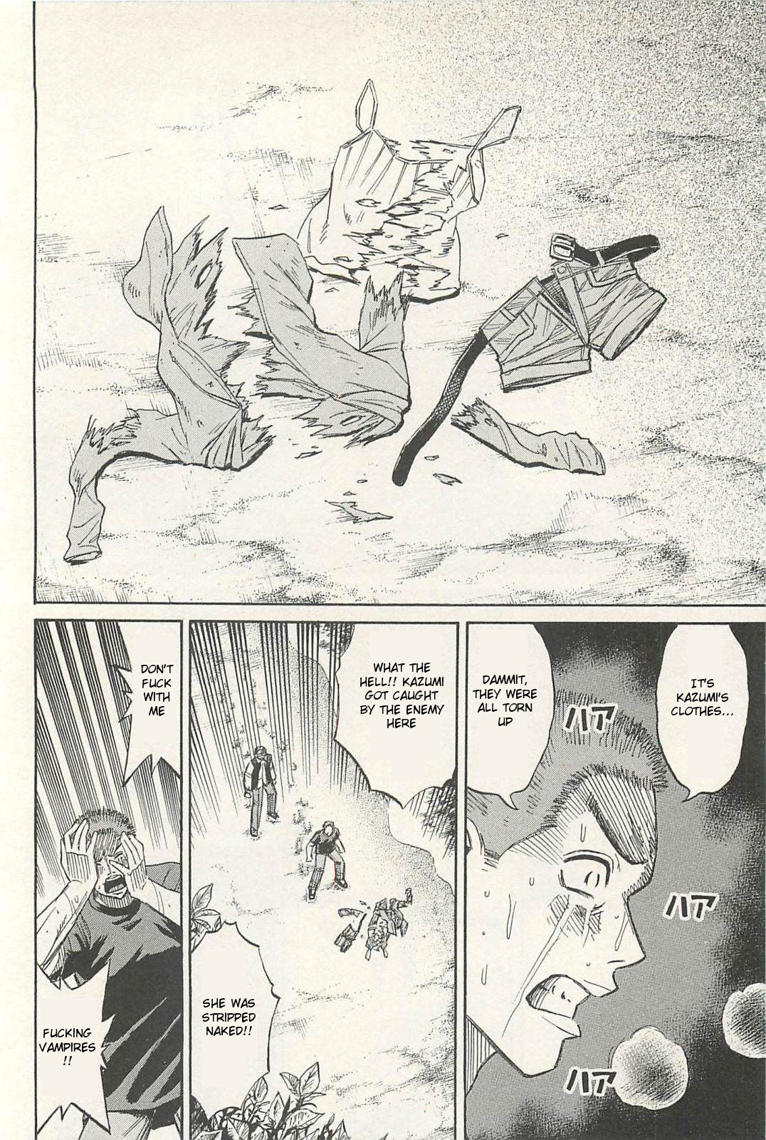 Higanjima – Saigo no 47 Hiai Chapter 12 - Page 4