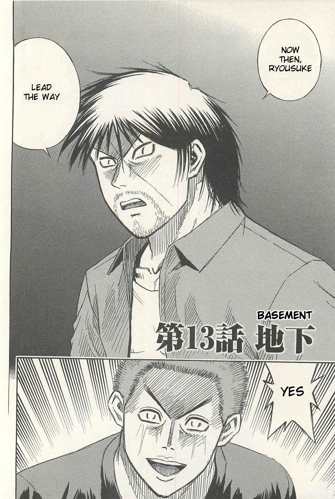 Higanjima – Saigo no 47 Hiai Chapter 13 - Page 2