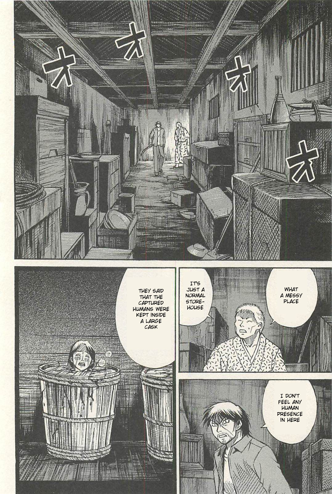 Higanjima – Saigo no 47 Hiai Chapter 13 - Page 14