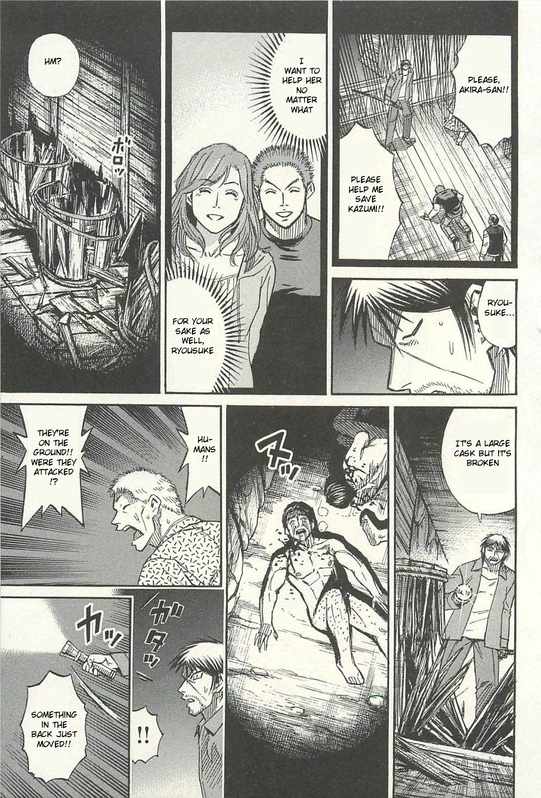 Higanjima – Saigo no 47 Hiai Chapter 13 - Page 17