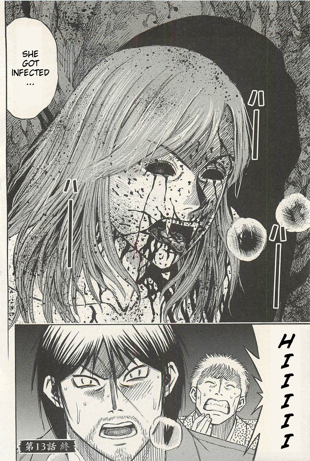 Higanjima – Saigo no 47 Hiai Chapter 13 - Page 19