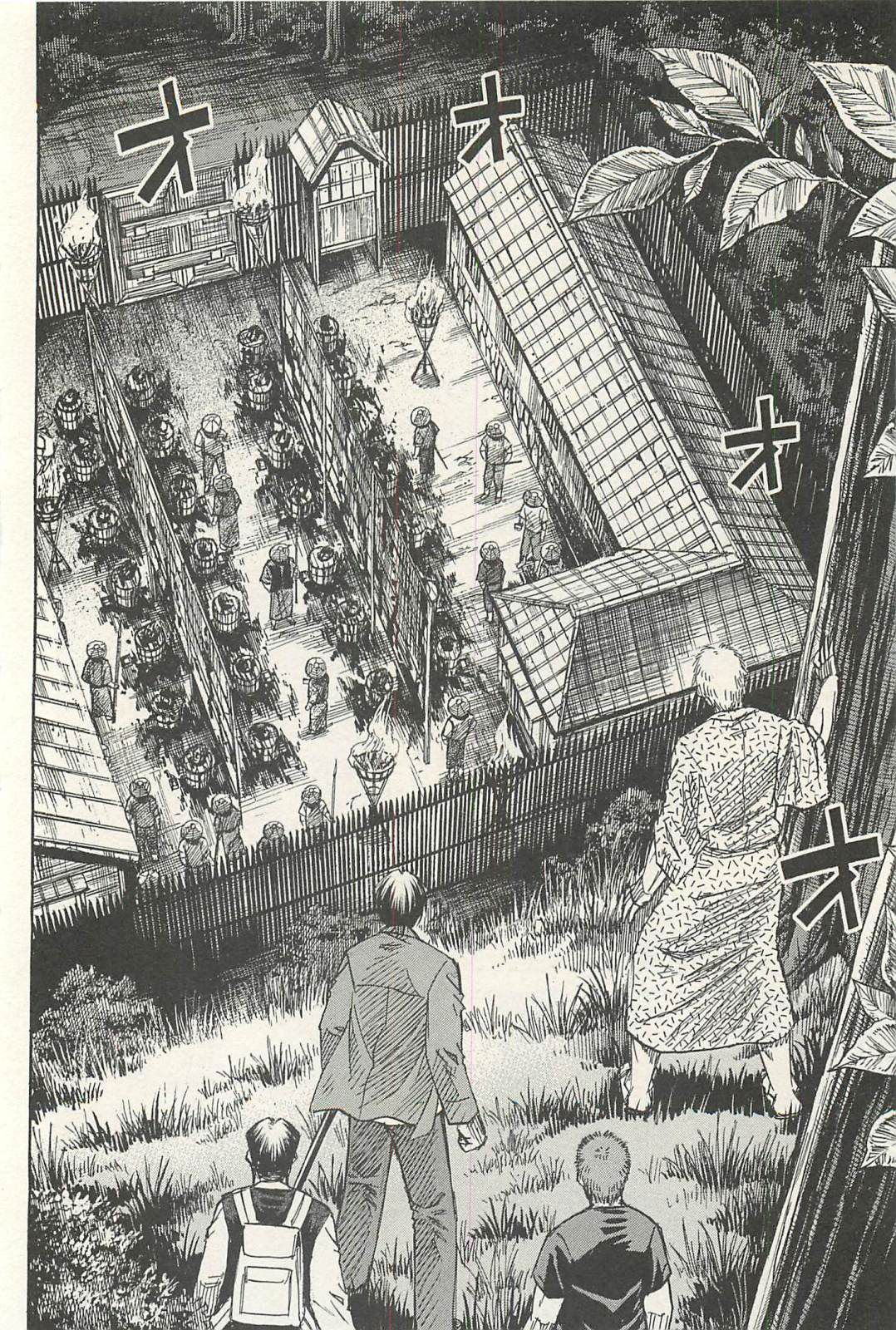 Higanjima – Saigo no 47 Hiai Chapter 13 - Page 4
