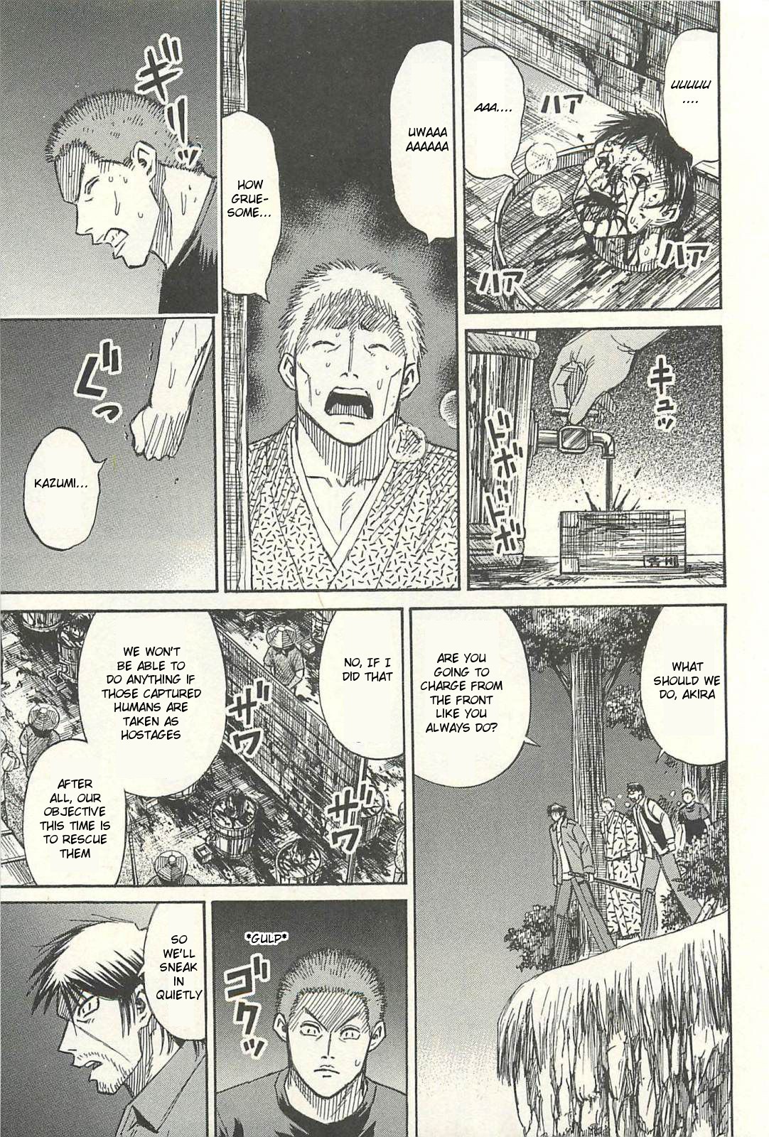 Higanjima – Saigo no 47 Hiai Chapter 13 - Page 5