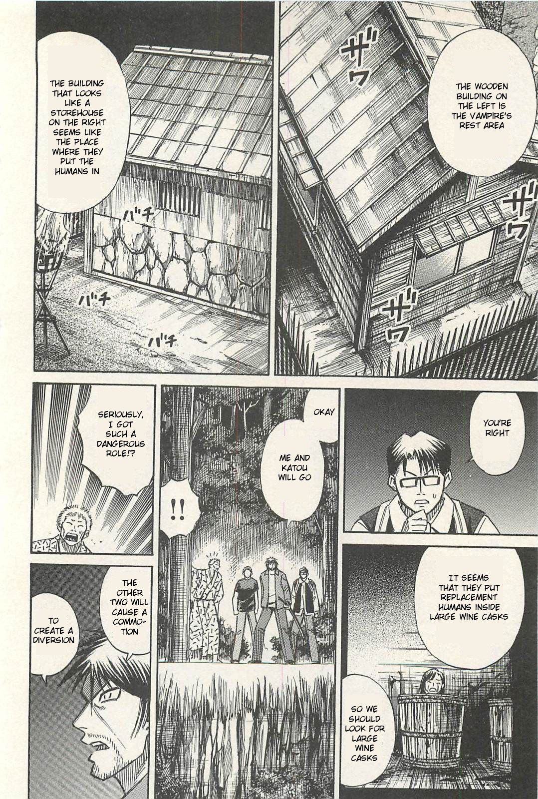 Higanjima – Saigo no 47 Hiai Chapter 13 - Page 6