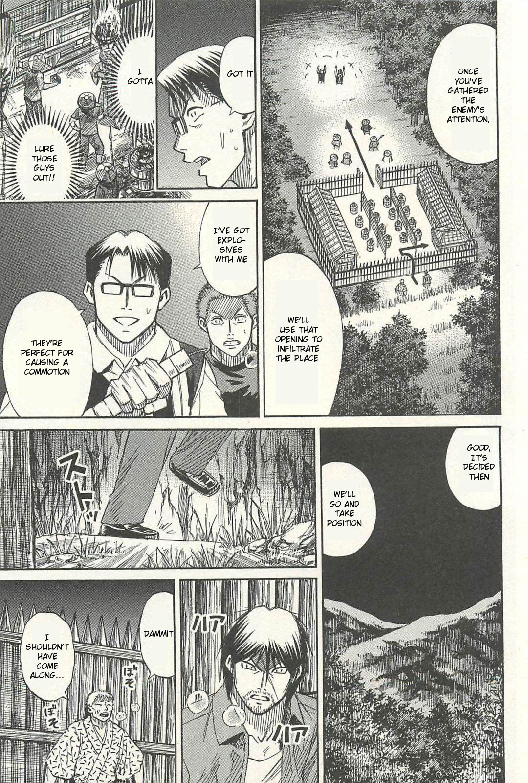 Higanjima – Saigo no 47 Hiai Chapter 13 - Page 7