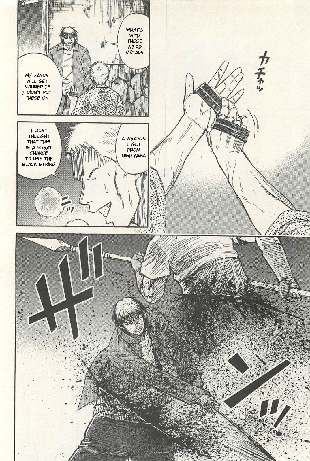 Higanjima – Saigo no 47 Hiai Chapter 13 - Page 10