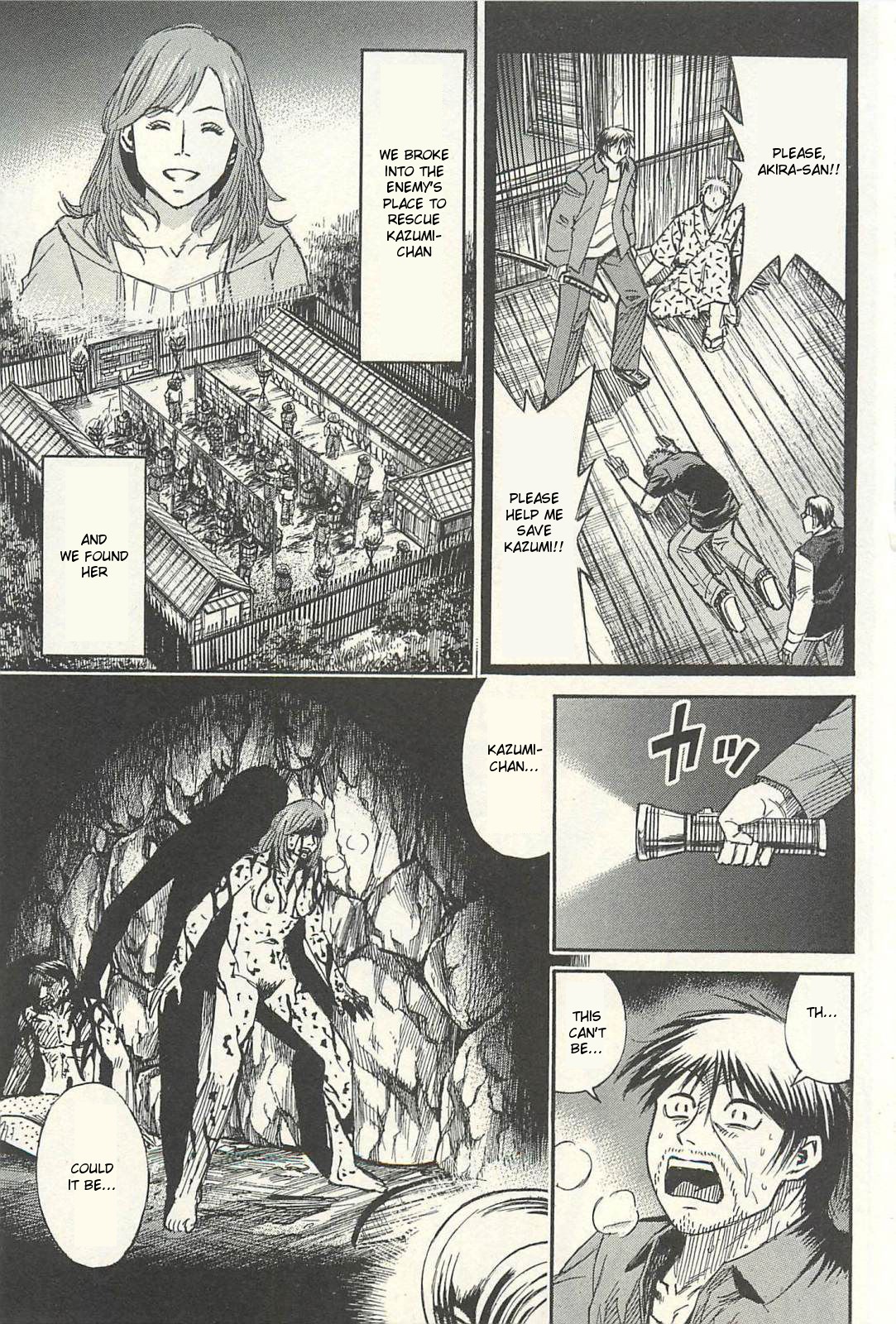 Higanjima – Saigo no 47 Hiai Chapter 14 - Page 1
