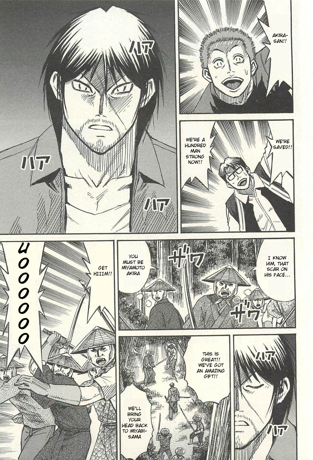 Higanjima – Saigo no 47 Hiai Chapter 14 - Page 15