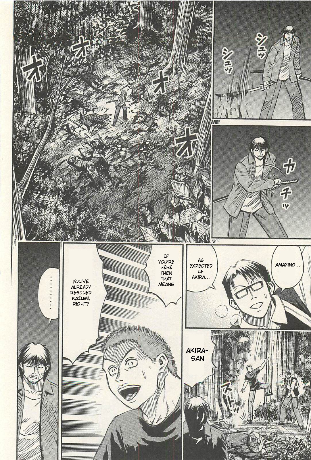 Higanjima – Saigo no 47 Hiai Chapter 14 - Page 16