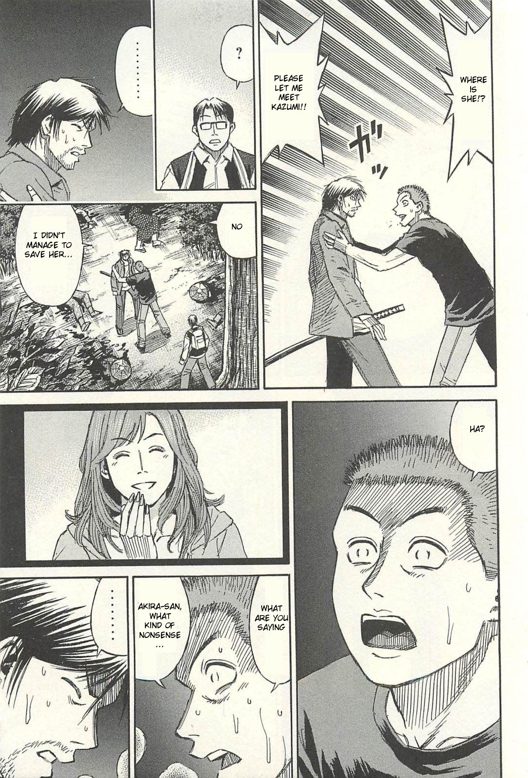 Higanjima – Saigo no 47 Hiai Chapter 14 - Page 17