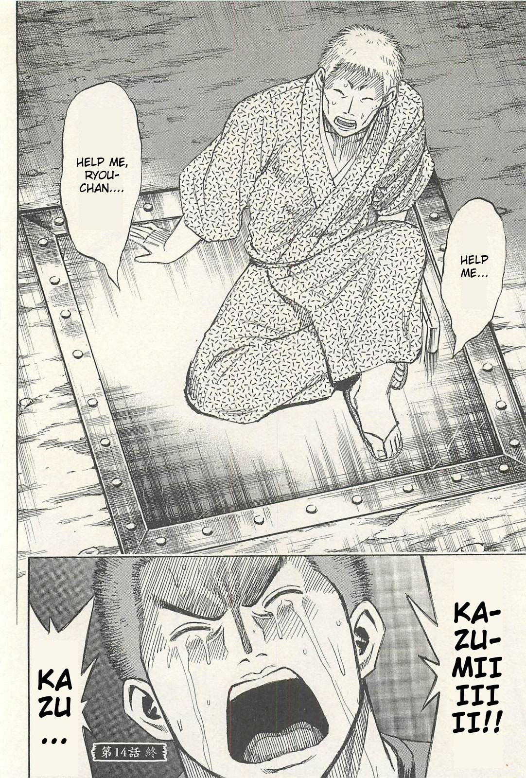 Higanjima – Saigo no 47 Hiai Chapter 14 - Page 20