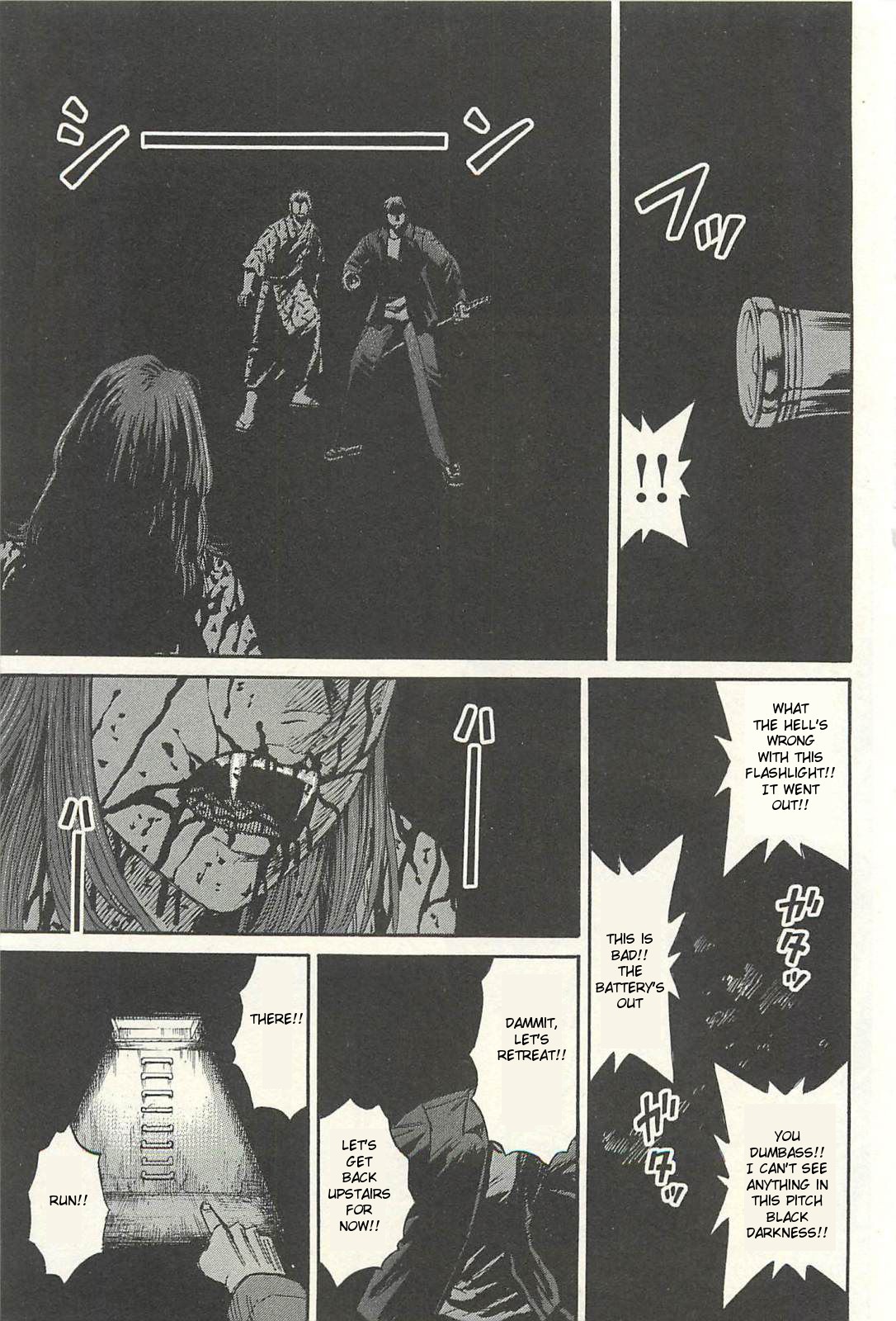Higanjima – Saigo no 47 Hiai Chapter 14 - Page 5
