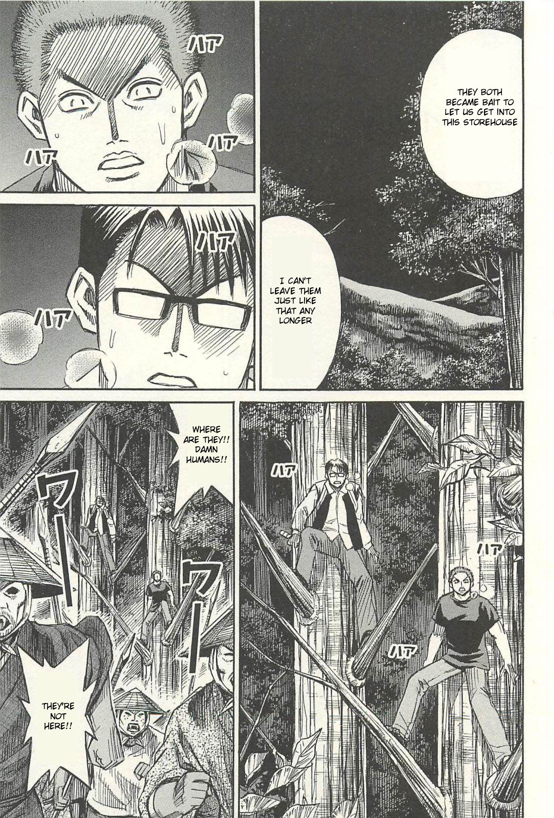 Higanjima – Saigo no 47 Hiai Chapter 14 - Page 9