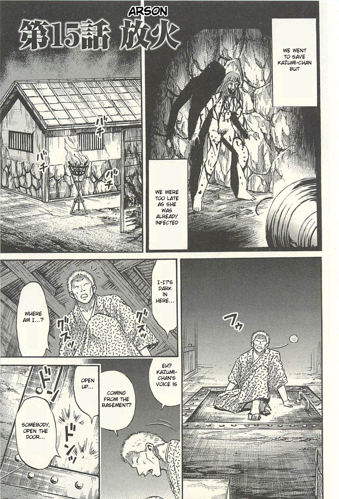 Higanjima – Saigo no 47 Hiai Chapter 15 - Page 1
