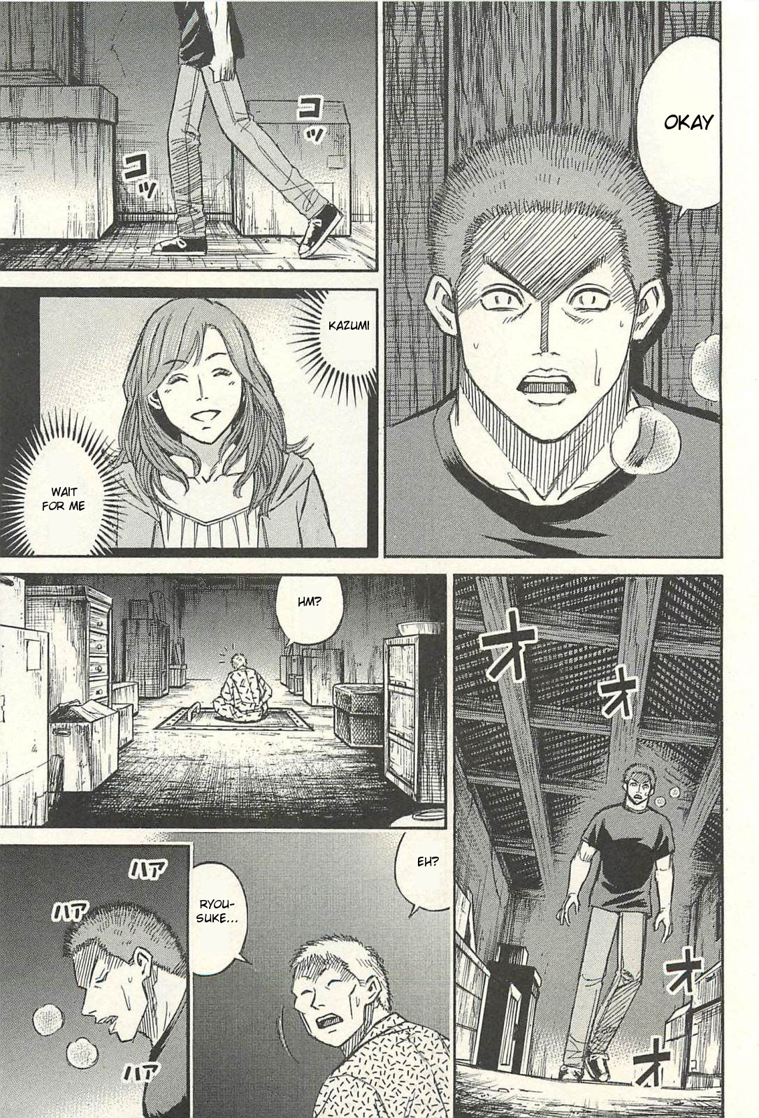 Higanjima – Saigo no 47 Hiai Chapter 15 - Page 11