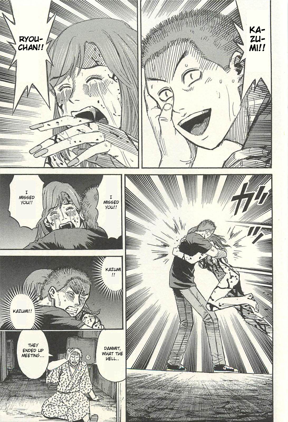 Higanjima – Saigo no 47 Hiai Chapter 15 - Page 19