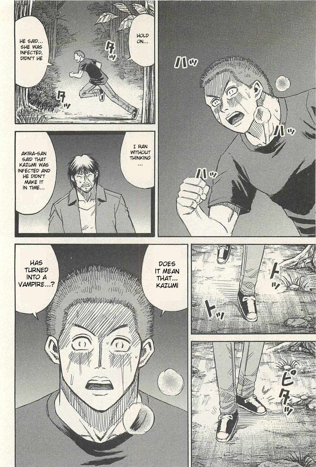 Higanjima – Saigo no 47 Hiai Chapter 15 - Page 6