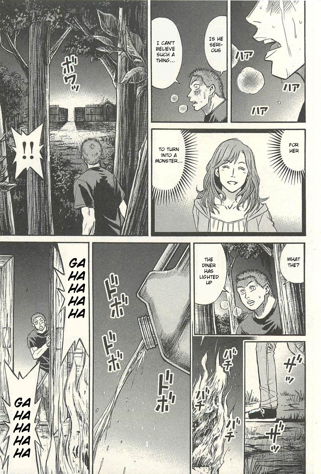 Higanjima – Saigo no 47 Hiai Chapter 15 - Page 7