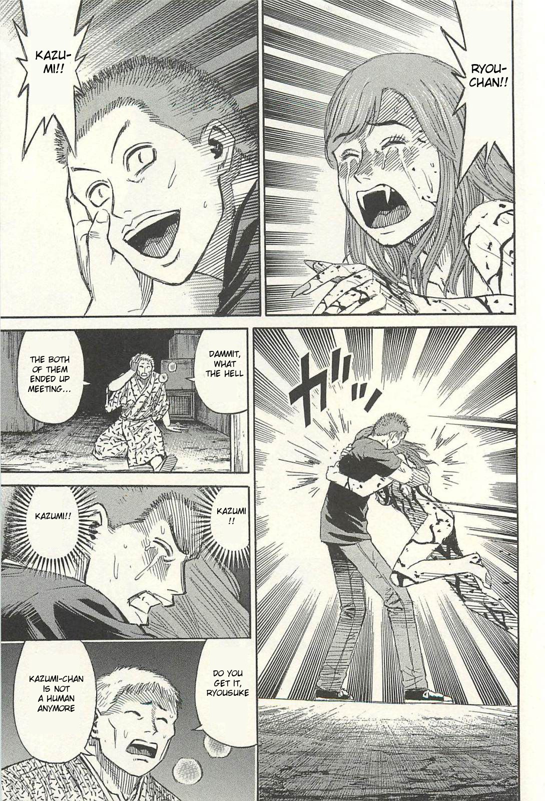 Higanjima – Saigo no 47 Hiai Chapter 16 - Page 1
