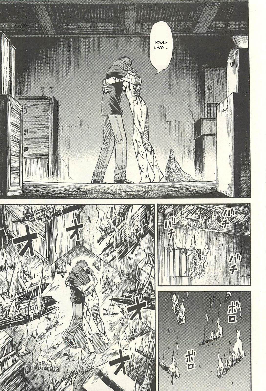 Higanjima – Saigo no 47 Hiai Chapter 16 - Page 13
