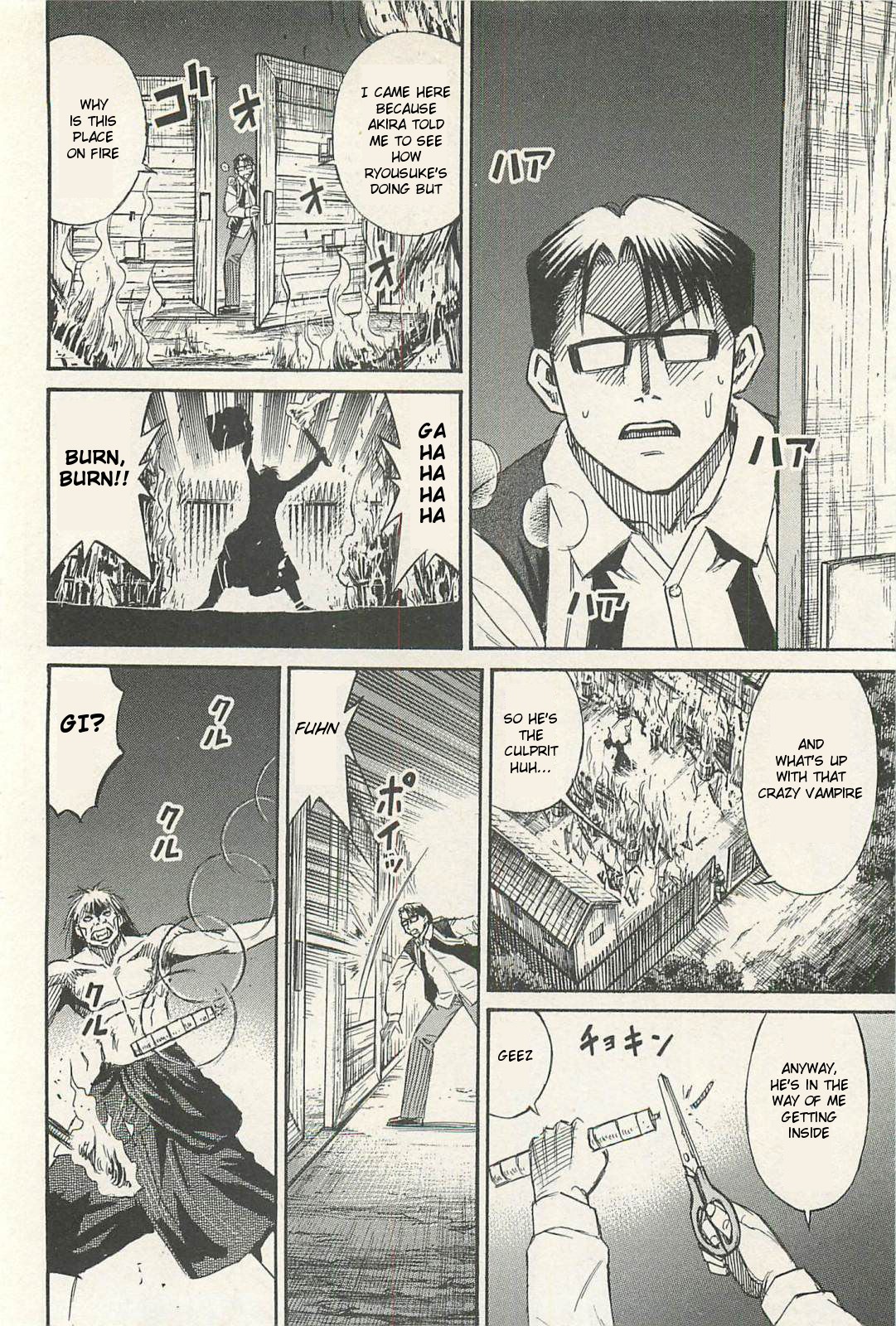 Higanjima – Saigo no 47 Hiai Chapter 16 - Page 16
