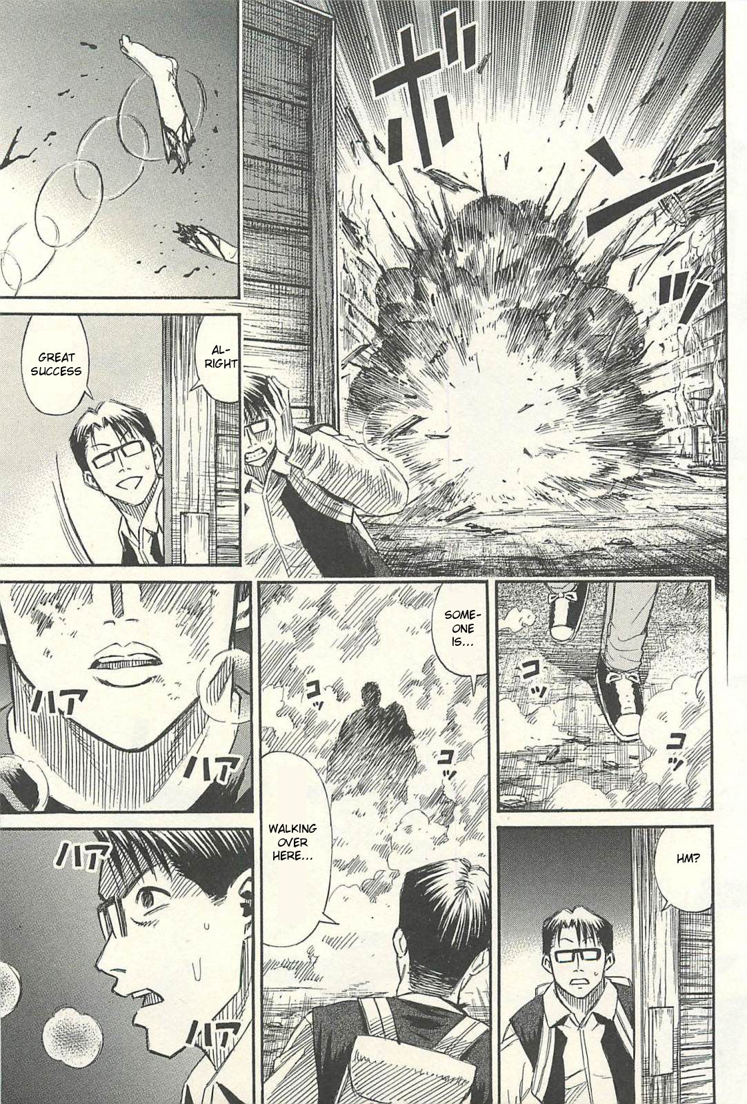 Higanjima – Saigo no 47 Hiai Chapter 16 - Page 17