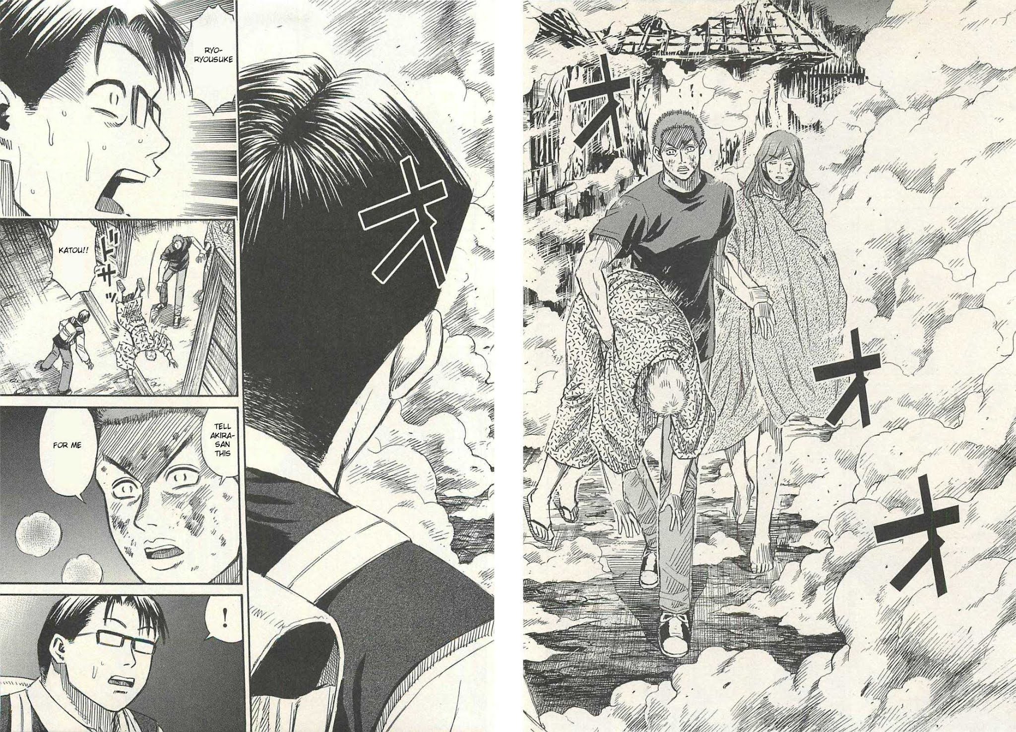 Higanjima – Saigo no 47 Hiai Chapter 16 - Page 18
