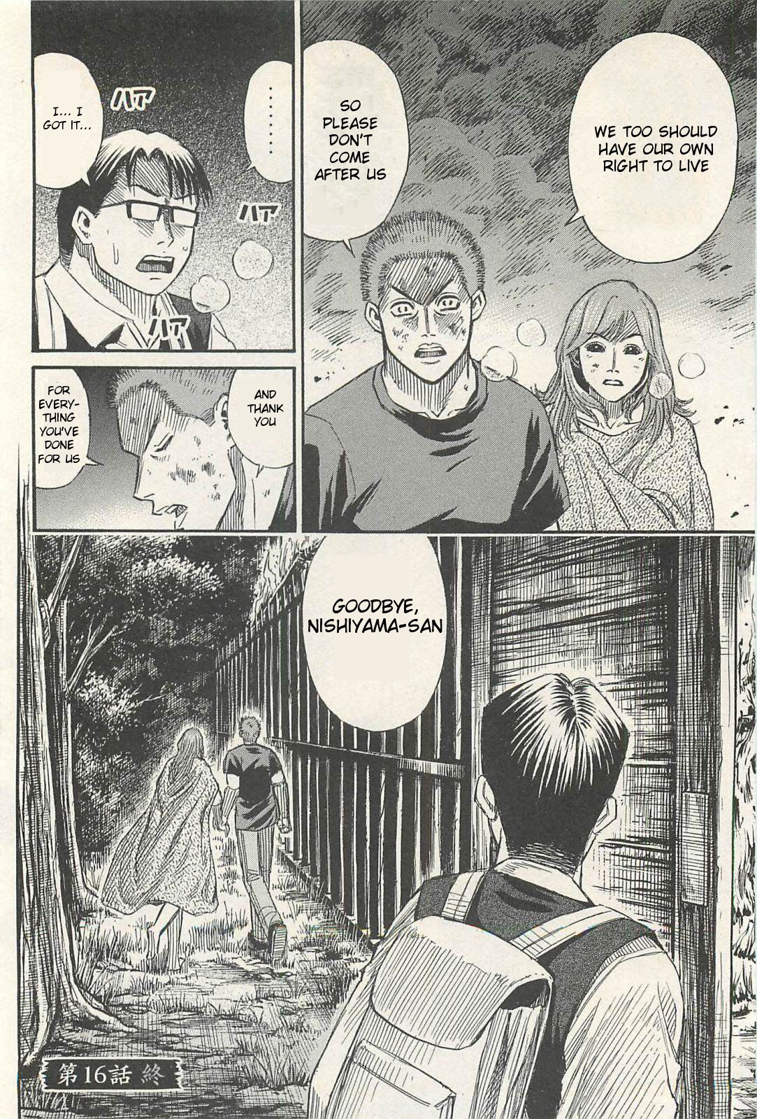 Higanjima – Saigo no 47 Hiai Chapter 16 - Page 19