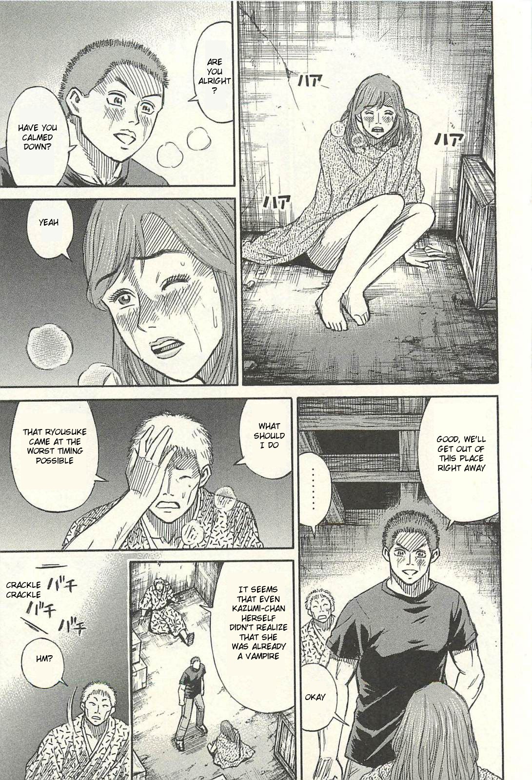 Higanjima – Saigo no 47 Hiai Chapter 16 - Page 3