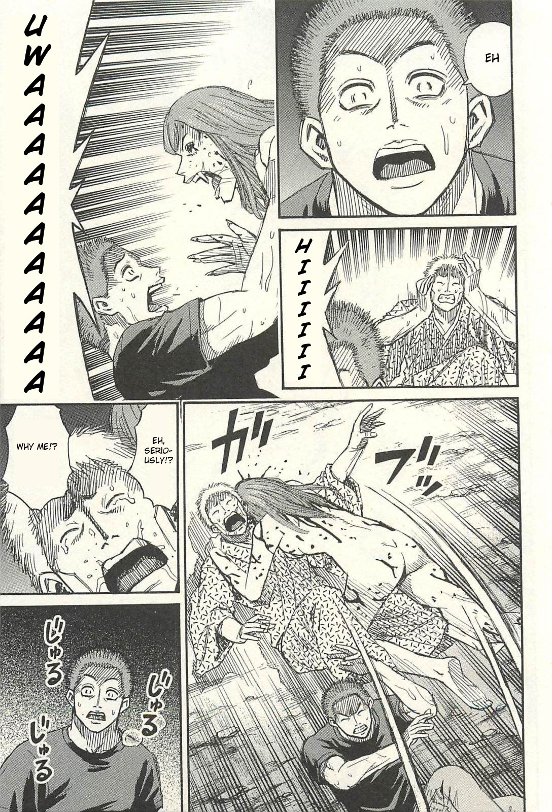 Higanjima – Saigo no 47 Hiai Chapter 16 - Page 7